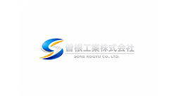 静岡県掛川市の金属加工・プレス加工・パイプ加工なら曾根工業株式会社｜自動車部品対応